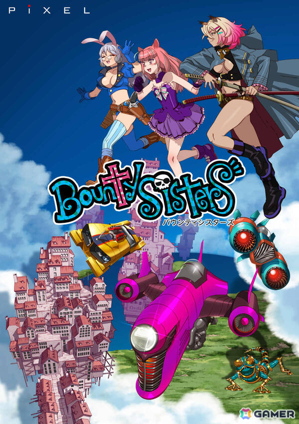 「ツインビー」のShuzilow.HA氏がキャラデザを務める縦スクロールSTG「バウンティシスターズ」Switch版の発売日が12月18日に決定！の画像1