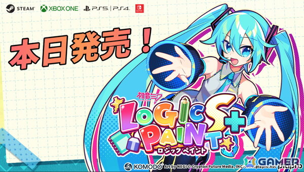 1,000問以上のパズルを収録した「初音ミク ロジックペイントS＋」が配信！初音ミクやおなじみのピアプロキャラクターズと一緒にパズルにチャレンジしようの画像1
