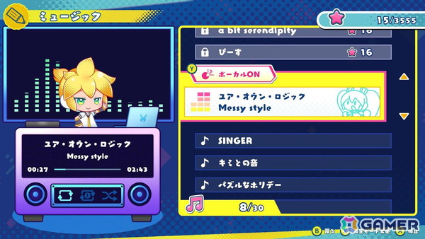 1,000問以上のパズルを収録した「初音ミク ロジックペイントS＋」が配信！初音ミクやおなじみのピアプロキャラクターズと一緒にパズルにチャレンジしようの画像3