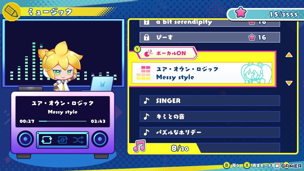 1,000問以上のパズルを収録した「初音ミク ロジックペイントS＋」が配信！初音ミクやおなじみのピアプロキャラクターズと一緒にパズルにチャレンジしようの画像