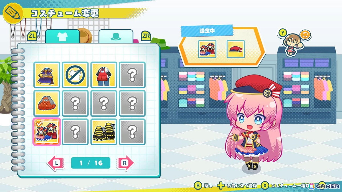 1,000問以上のパズルを収録した「初音ミク ロジックペイントS＋」が配信！初音ミクやおなじみのピアプロキャラクターズと一緒にパズルにチャレンジしようの画像