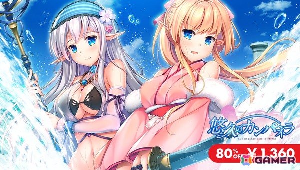 続編制作が発表された「ドラ・コンカフェ」が30％OFF！恋愛ADV作品が最大80％OFFの「ARES 2025 SUMMER SALE」が開催の画像