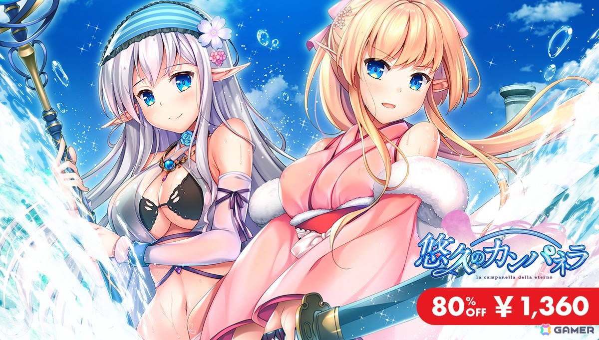 続編制作が発表された「ドラ・コンカフェ」が30％OFF！恋愛ADV作品が最大80％OFFの「ARES 2025 SUMMER SALE」が開催の画像10