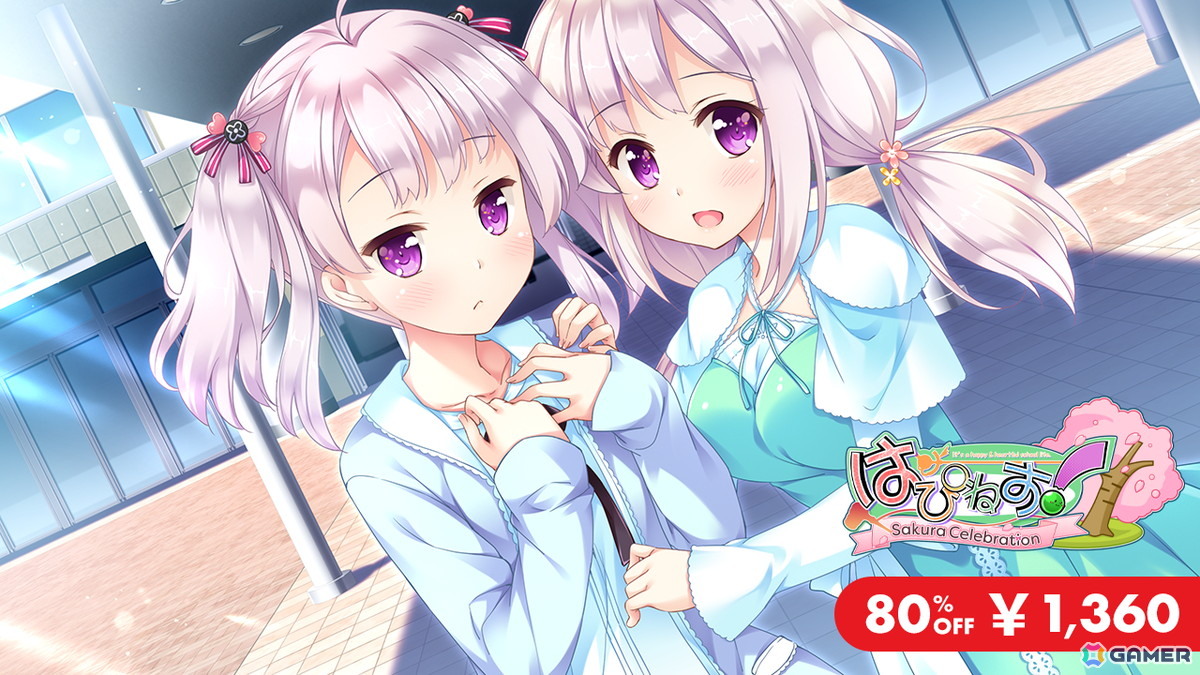 続編制作が発表された「ドラ・コンカフェ」が30％OFF！恋愛ADV作品が最大80％OFFの「ARES 2025 SUMMER SALE」が開催の画像11