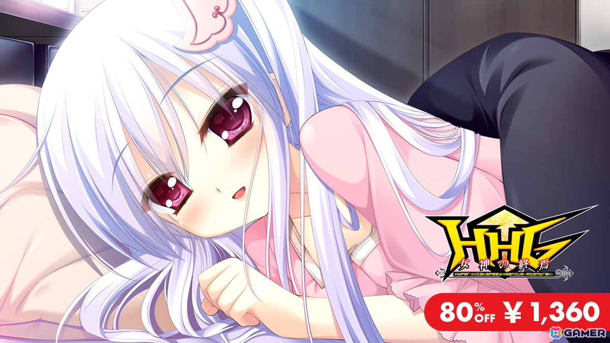 続編制作が発表された「ドラ・コンカフェ」が30％OFF！恋愛ADV作品が最大80％OFFの「ARES 2025 SUMMER SALE」が開催の画像7