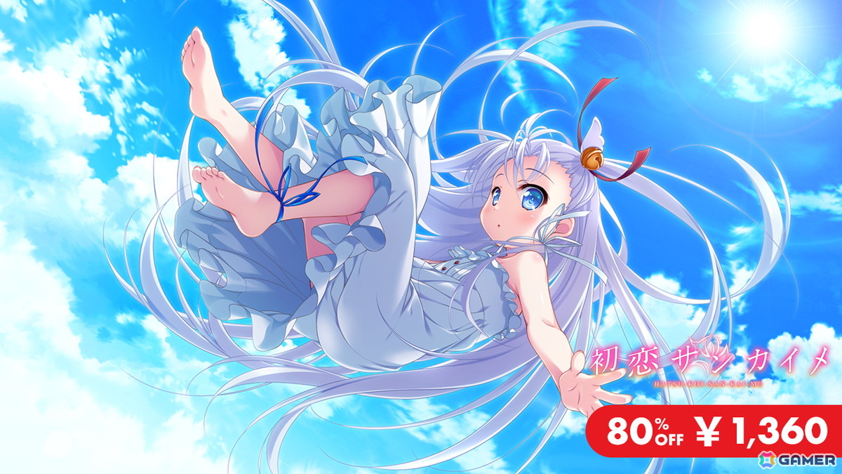 続編制作が発表された「ドラ・コンカフェ」が30％OFF！恋愛ADV作品が最大80％OFFの「ARES 2025 SUMMER SALE」が開催の画像8