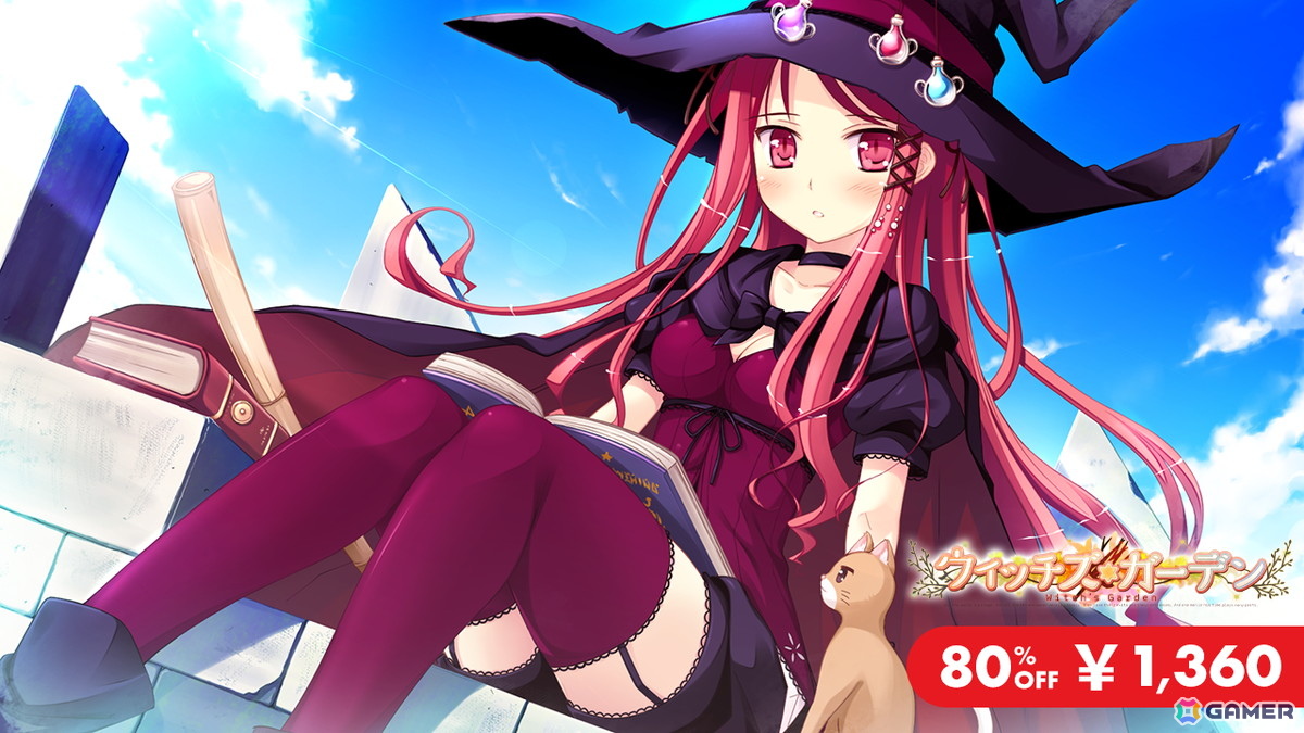 続編制作が発表された「ドラ・コンカフェ」が30％OFF！恋愛ADV作品が最大80％OFFの「ARES 2025 SUMMER SALE」が開催の画像9