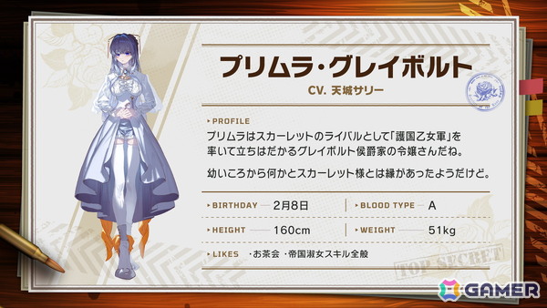 緊張感を楽しめるターン制ストラテジーゲーム「大悪逆令嬢 ストラテジーオブリリィ」がSteamで配信！10％オフで購入できるローンチセールもの画像13