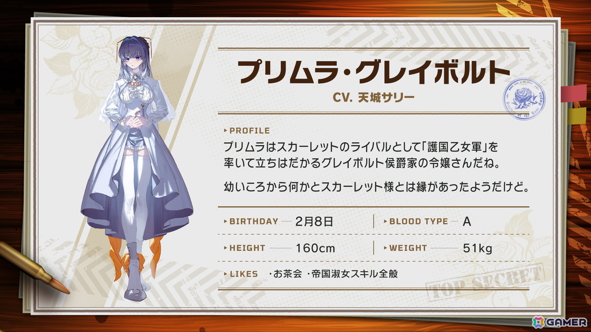 緊張感を楽しめるターン制ストラテジーゲーム「大悪逆令嬢 ストラテジーオブリリィ」がSteamで配信!10%オフで購入できるローンチセールもの画像