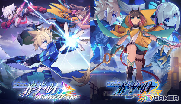 蒼き雷霆 ガンヴォルト トライアングル エディション」が発売