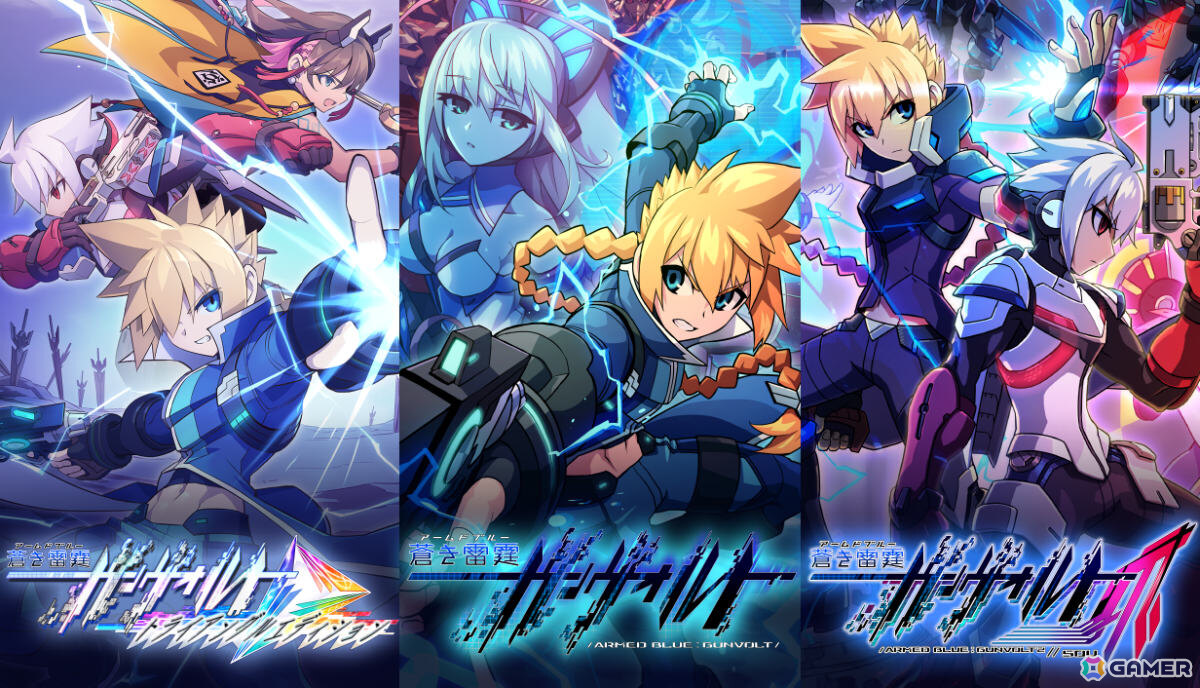 「蒼き雷霆 ガンヴォルト トライアングル エディション」が発売！シリーズアートディレクター・荒木宗弘氏による描きおろしイラスト＆第二弾紹介映像が公開の画像2