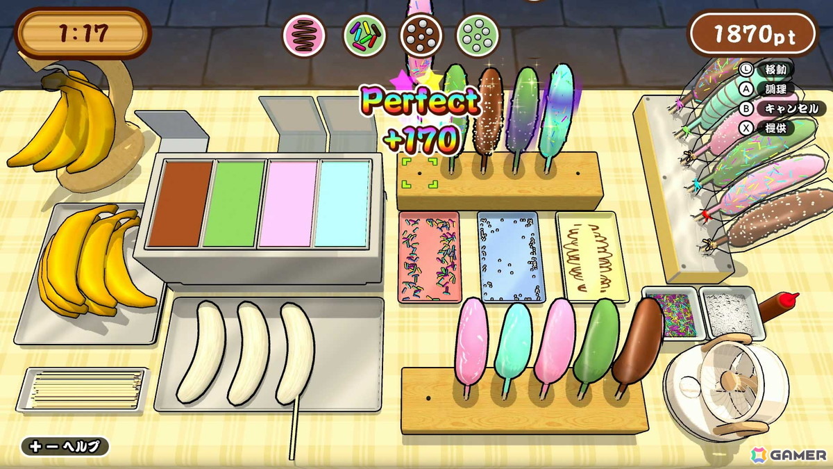 目指せチョコバナナ職人!パーティアクションゲーム「作って!チョコバナナ」がSwitch/Steamで配信の画像