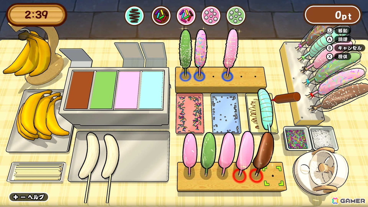 目指せチョコバナナ職人!パーティアクションゲーム「作って!チョコバナナ」がSwitch/Steamで配信の画像