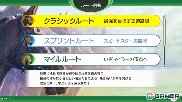 「Winning Post 10 2025」の新モード“最強馬ロード・オンライン”が7月31日に追加！時代を越えた名馬同士で配合し最強馬を育成しようの画像2
