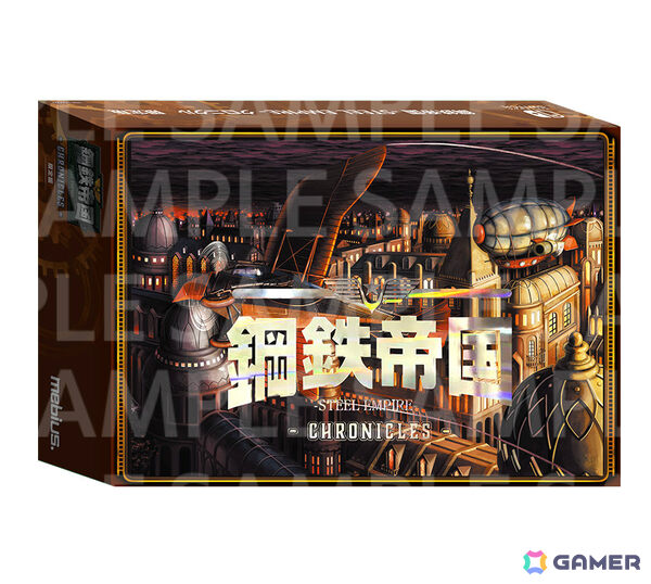 「鋼鉄帝国-STEEL EMPIRE-クロニクル」限定版は設定資料集＆サントラCDを同梱！設定資料集には原作ディレクター・佐ぶ氏からのメッセージもの画像1