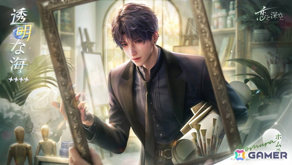 「恋と深空」セイヤの新日位星5セット思念が登場する限定願う「堕ちた王冠」が7月25日より開催！セイヤの日位星4セット思念が報酬のイベントもの画像7