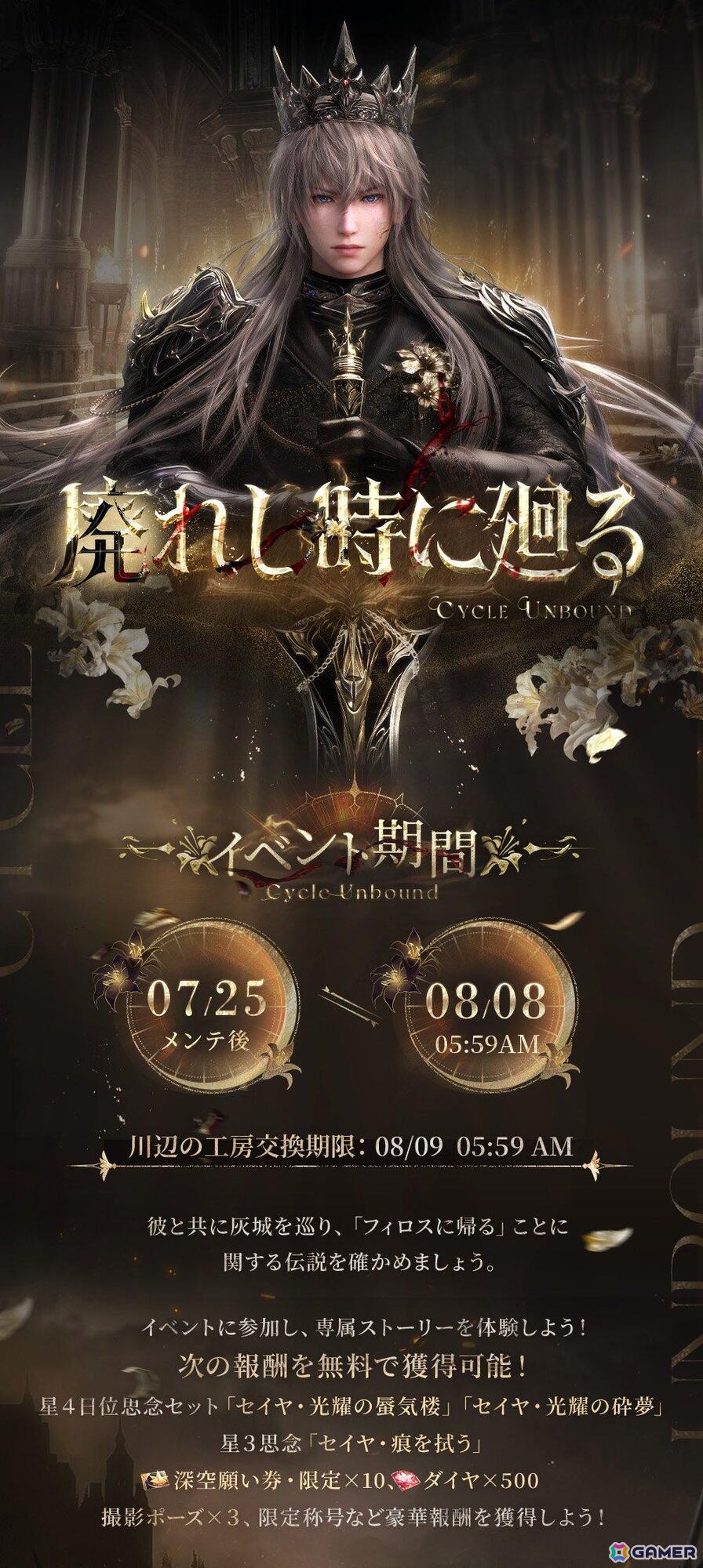 恋と深空 ゲーム・おもちゃ・グッズ マヒル 恋と深空 tgs2025