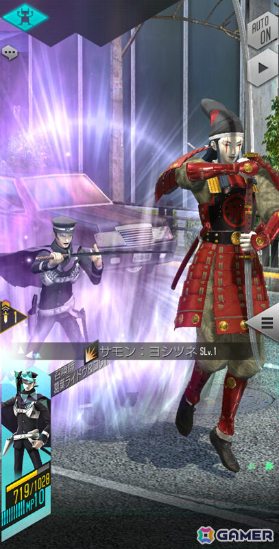 「D2メガテン」に葛葉ライドウ＆ゴウトが参戦！「RAIDOU Remastered: 超力兵団奇譚」とのコラボイベントが開催の画像