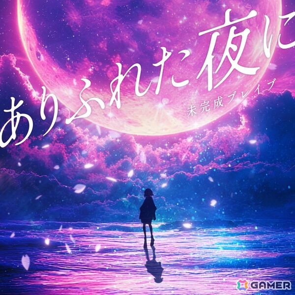 「泡沫のユークロニア -trail-」が発売！アニメイトカフェグラッテとのコラボもスタートの画像3