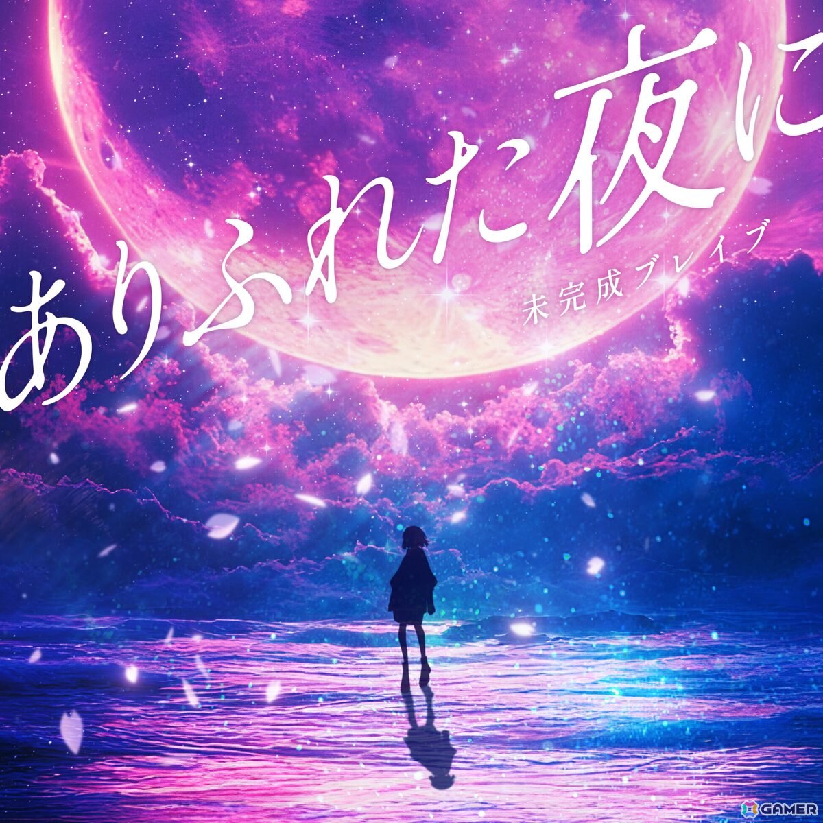 「泡沫のユークロニア -trail-」が発売!アニメイトカフェグラッテとのコラボもスタートの画像