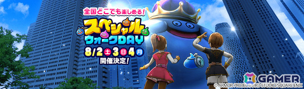 「ドラゴンクエストウォーク」で「あぶない水着イベント'25 幻の秘宝」が開催！たいようのおうぎが登場のふくびきもの画像12