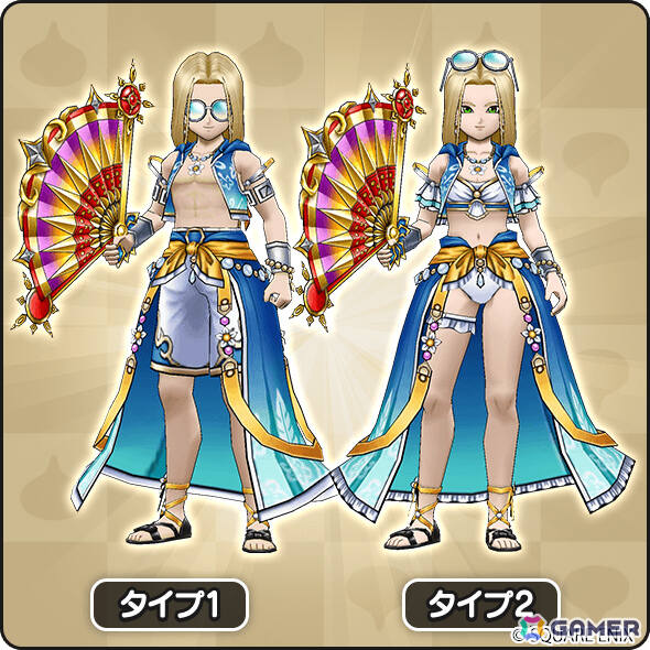 「ドラゴンクエストウォーク」で「あぶない水着イベント'25 幻の秘宝」が開催！たいようのおうぎが登場のふくびきもの画像14