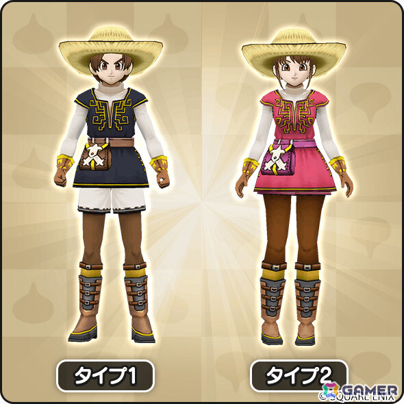 「ドラゴンクエストウォーク」で「あぶない水着イベント'25 幻の秘宝」が開催！たいようのおうぎが登場のふくびきもの画像17