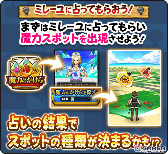「ドラゴンクエストウォーク」で「あぶない水着イベント'25 幻の秘宝」が開催！たいようのおうぎが登場のふくびきもの画像