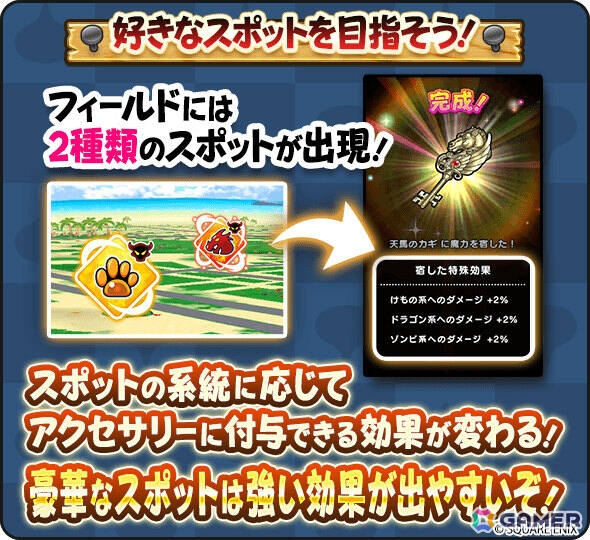「ドラゴンクエストウォーク」で「あぶない水着イベント'25 幻の秘宝」が開催！たいようのおうぎが登場のふくびきもの画像