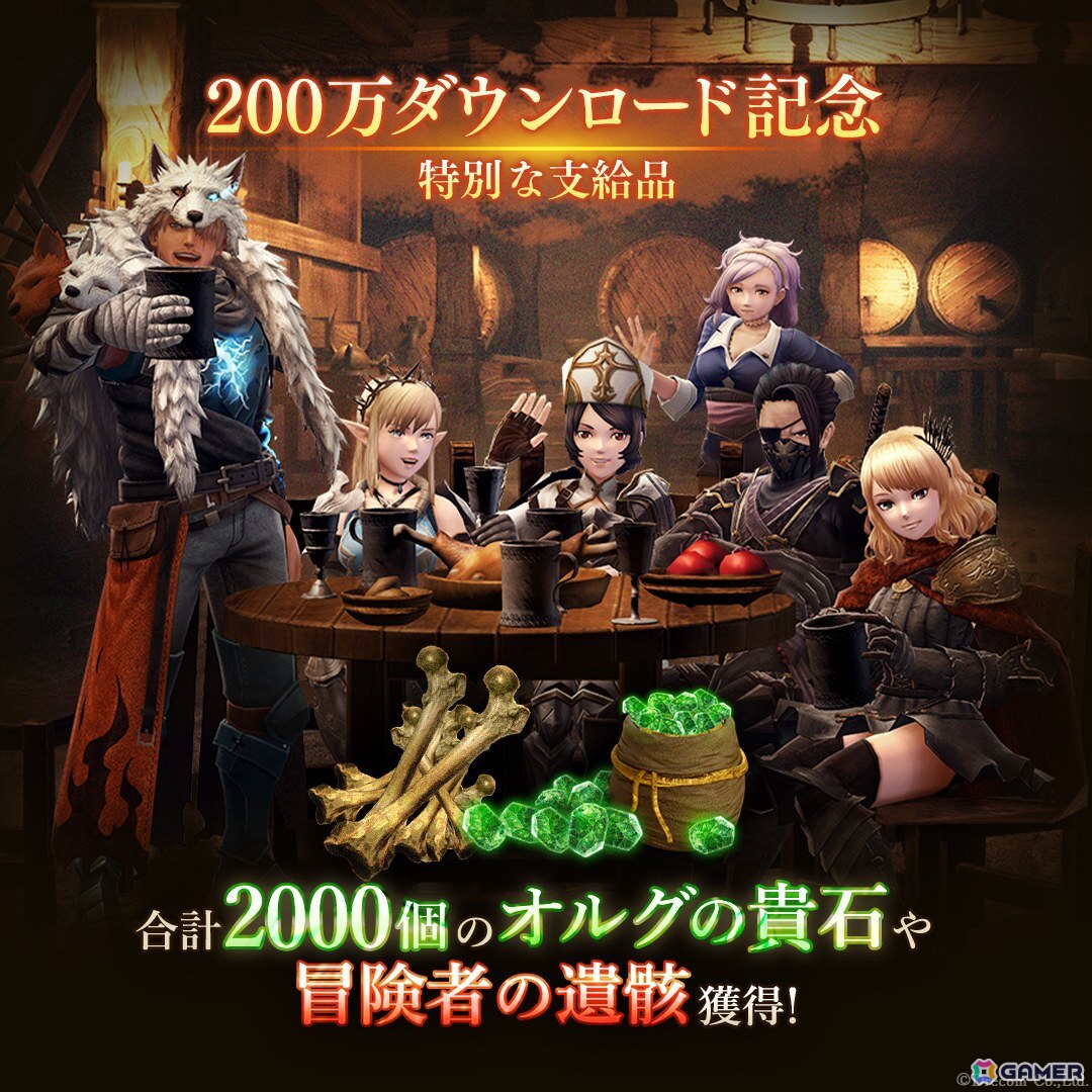 Wizardry Variants Daphne」が全世界200万ダウンロードを突破！合計で