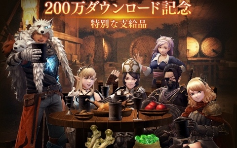 「Wizardry Variants Daphne」が全世界200万ダウンロードを突破！合計で2,000個のオルグの貴石などをもらえるキャンペーンが開催