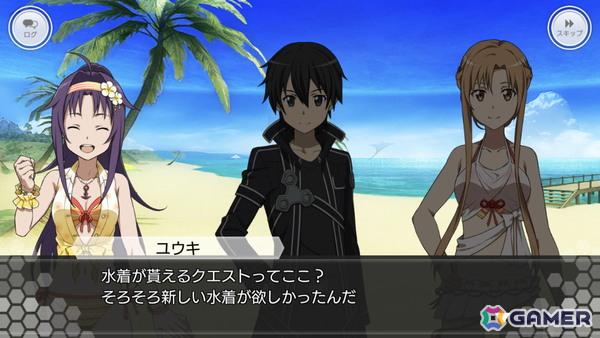 「SAO IF」夏を舞台にした水着限定イベント「ヒート・ザ・ビーチ！‐真夏の特盛水着回‐」が開催！クエストクリアで最大1,000アルカナジェムが手に入るの画像4