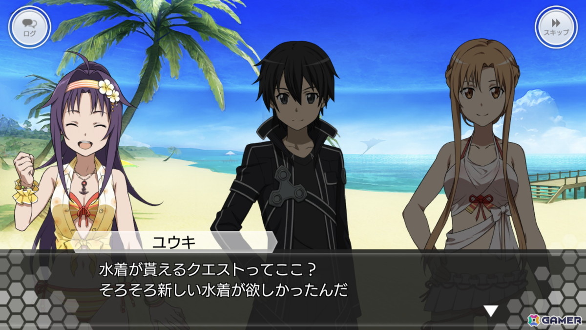 「SAO IF」夏を舞台にした水着限定イベント「ヒート・ザ・ビーチ！‐真夏の特盛水着回‐」が開催！クエストクリアで最大1,000アルカナジェムが手に入るの画像