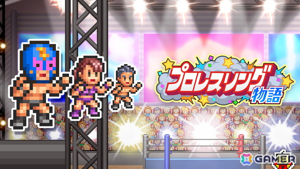 PS4版「プロレスリング物語」が配信！練習場の整備や所属選手の管理などを通して自分だけのプロレス団体を作ろうの画像1