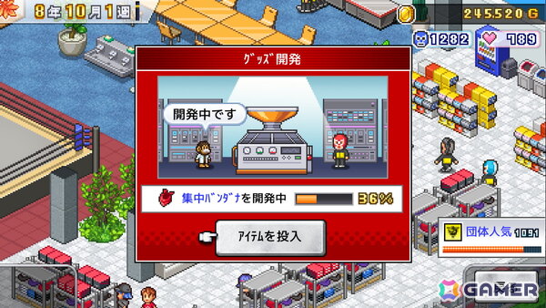 PS4版「プロレスリング物語」が配信!練習場の整備や所属選手の管理などを通して自分だけのプロレス団体を作ろうの画像