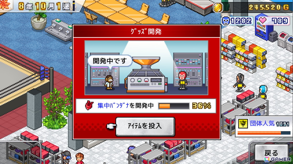 PS4版「プロレスリング物語」が配信！練習場の整備や所属選手の管理などを通して自分だけのプロレス団体を作ろうの画像5