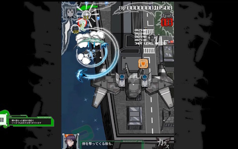 PSP「空を仰ぎて雲たかく Portable」山本和枝氏描き下ろしによる