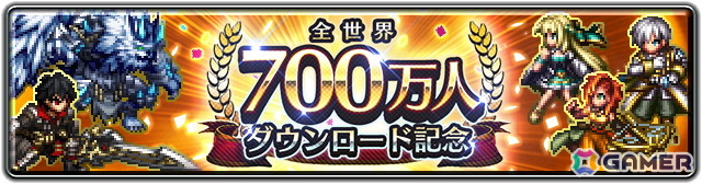 「ラストクラウディア」で全世界700万人ダウンロードを記念したキャンペーンが開催！新ユニット「黒聖の騎士リュート」たちも登場の画像