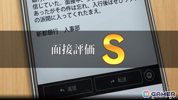 面接シミュレーションゲーム「圧Q就活 そして面接へ…」がSteamにて配信！一癖も二癖もある面接官の圧迫面接を攻略して内定獲得を目指そうの画像