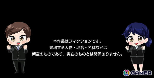 面接シミュレーションゲーム「圧Q就活 そして面接へ…」がSteamにて配信！一癖も二癖もある面接官の圧迫面接を攻略して内定獲得を目指そうの画像7