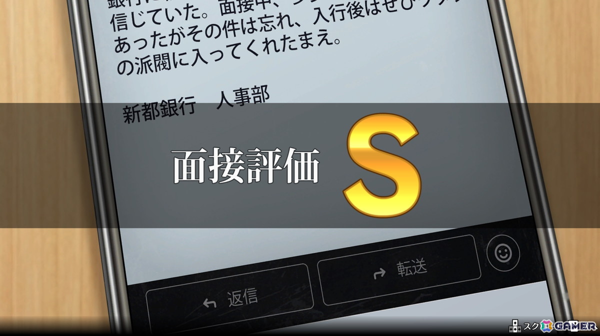 面接シミュレーションゲーム「圧Q就活 そして面接へ…」がSteamにて配信！一癖も二癖もある面接官の圧迫面接を攻略して内定獲得を目指そうの画像5