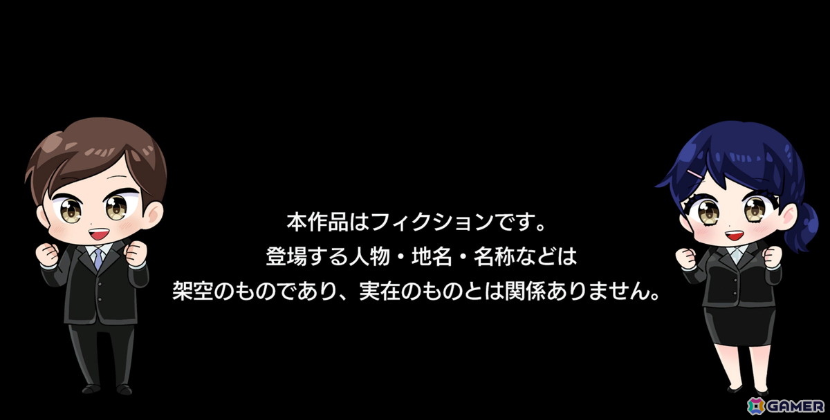 面接シミュレーションゲーム「圧Q就活 そして面接へ…」がSteamにて配信！一癖も二癖もある面接官の圧迫面接を攻略して内定獲得を目指そうの画像