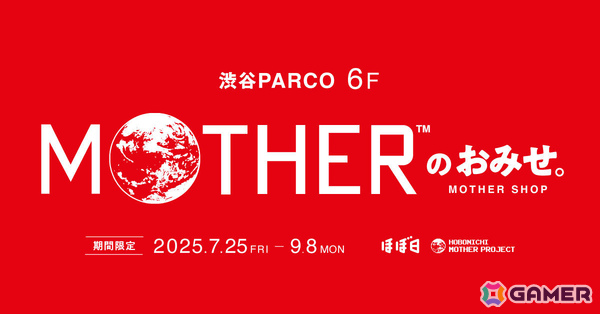 イベント「MOTHERのかたち。」に展示されるネスたちの粘土フィギュアが商品化！7月25日11時より受注販売を開始の画像7
