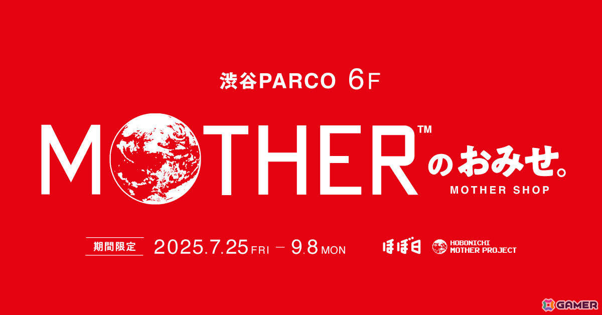 イベント「MOTHERのかたち。」に展示されるネスたちの粘土フィギュアが商品化！7月25日11時より受注販売を開始の画像7