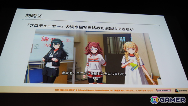 「学マス」の細かな演出は工夫の賜物だった！制約がある中で生み出された親愛度コミュ、初星コミュの制作フローを解説【CEDEC2025】の画像18
