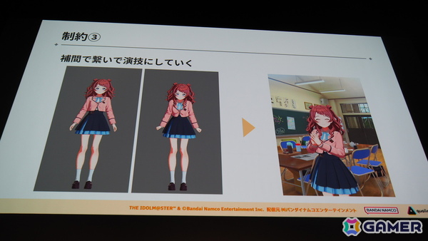 「学マス」の細かな演出は工夫の賜物だった！制約がある中で生み出された親愛度コミュ、初星コミュの制作フローを解説【CEDEC2025】の画像19