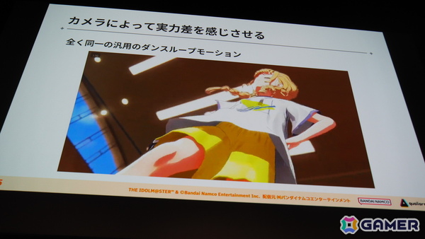 「学マス」の細かな演出は工夫の賜物だった！制約がある中で生み出された親愛度コミュ、初星コミュの制作フローを解説【CEDEC2025】の画像26