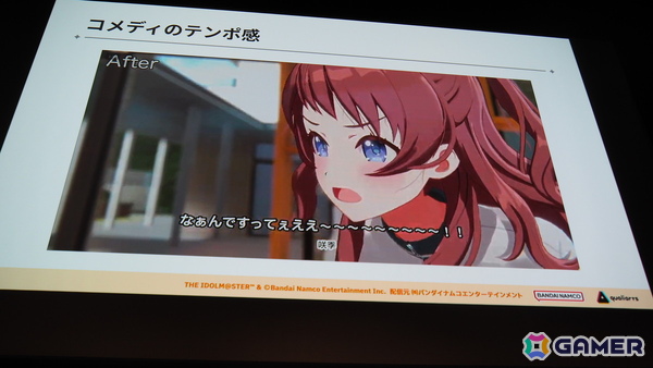「学マス」の細かな演出は工夫の賜物だった！制約がある中で生み出された親愛度コミュ、初星コミュの制作フローを解説【CEDEC2025】の画像27