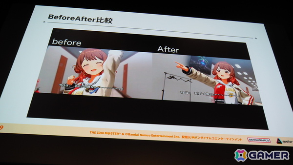 「学マス」の細かな演出は工夫の賜物だった！制約がある中で生み出された親愛度コミュ、初星コミュの制作フローを解説【CEDEC2025】の画像30