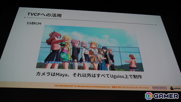 「学マス」の細かな演出は工夫の賜物だった！制約がある中で生み出された親愛度コミュ、初星コミュの制作フローを解説【CEDEC2025】の画像34